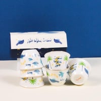 طقم فناجين قهوة سعودية – ثيم الحمامة