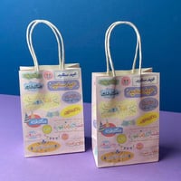 كيس اهلا بالعيد