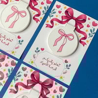 مرايه | تصميم فيونكة