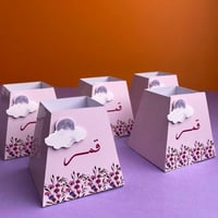 بوكس مناديل | ثيم وردي