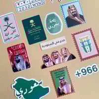 استيكرات شعب عظيم