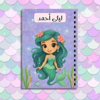 دفتر ميرميد