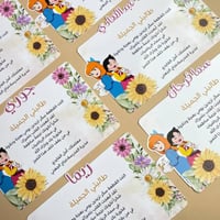 شهادة هايدي