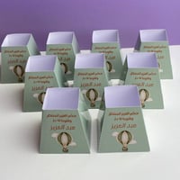 بوكس مناديل | تصميم منطاد