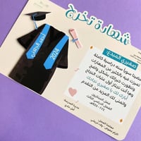 شهادة تخرج | A4