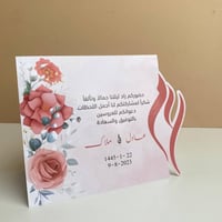 كرت طاولة أنيق