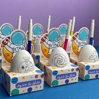 توزيعات | تلوين البيض