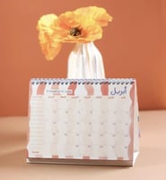 تقويم مكتبي 2026