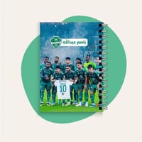 دفتر الأهلي