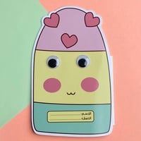 مطوية | ايسكريم