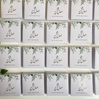 بوكس | ورق أخضر