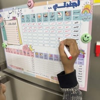 رحلتي إلى الريان