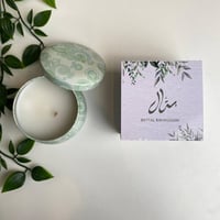 بوكس | ورق أخضر