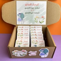 توزيعات | كيمياء الشاهي