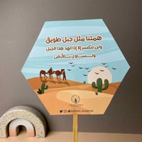 تغريسة | اليوم الوطني