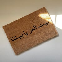 سجاد عبارات منوعة