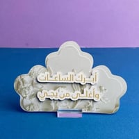 بطاقة ضيافة