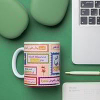 كوب انطلق للحياة