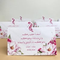 كرت طاولة | ورد وردي