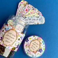 عبارات أنت بطل طريقك