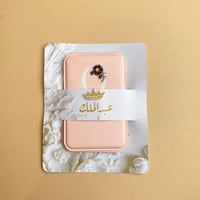 بطاقة للتوزيعات | ورد بيج