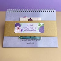 مجموعة انتِ من يصنع المجد