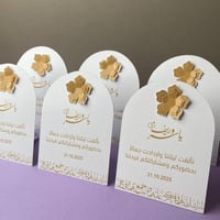 كرت طاولة | ورد بيج