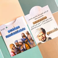 توزيعات أشهر علماء اللغة العربية