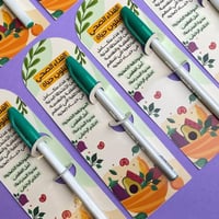 توزيعات الغذاء الصحي