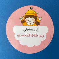 شهادة بنات | وردي