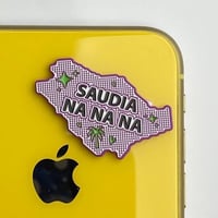 استكر جوال | سعودية