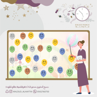 لعبة اختيار فرقعة البالونات