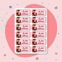 استكرات روبلكس | ولد