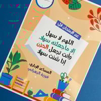 عبارات متعددة للاختبارات