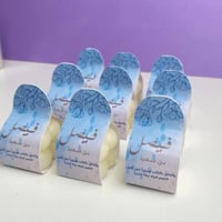 شموع بابلز | ثيم سماوي