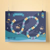 مفكرة فانوس الرمضانية للأطفال