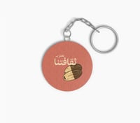 ميدالية نعتز بثقافتنا