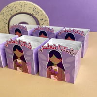 شمعة شكرًا معلمتي