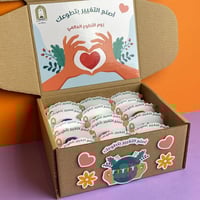 يوم التطوع | خاتم تسبيح