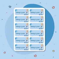 استكرات سندريلا