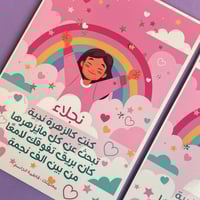 شهادة فلين | طالبات