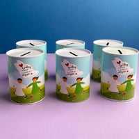 توزيعات اليوم الوطني | حصالة