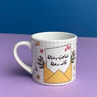 كوب صاحب رسالة