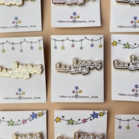 بروش يكفيك فخرًا