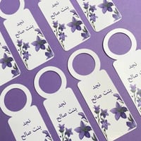 تاق مويا | ورد موف