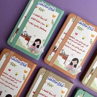 نوت انت رمز العطاء