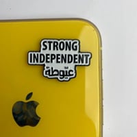 استكر جوال | عيوطة