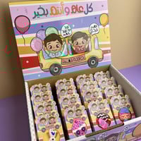 فرشاة مع مرآيه