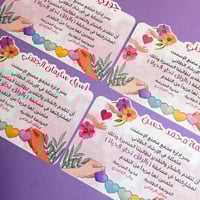 شهادة ملونة