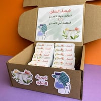 توزيعات | كيمياء الشاهي